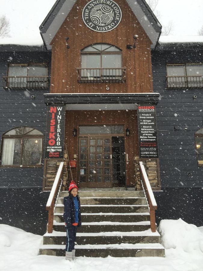 Annupuri At 2* Niseko